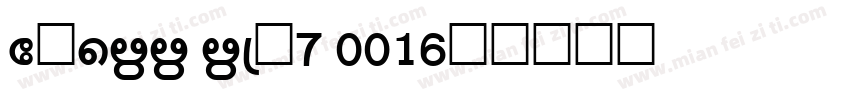SHREE ENG7 0016字体转换